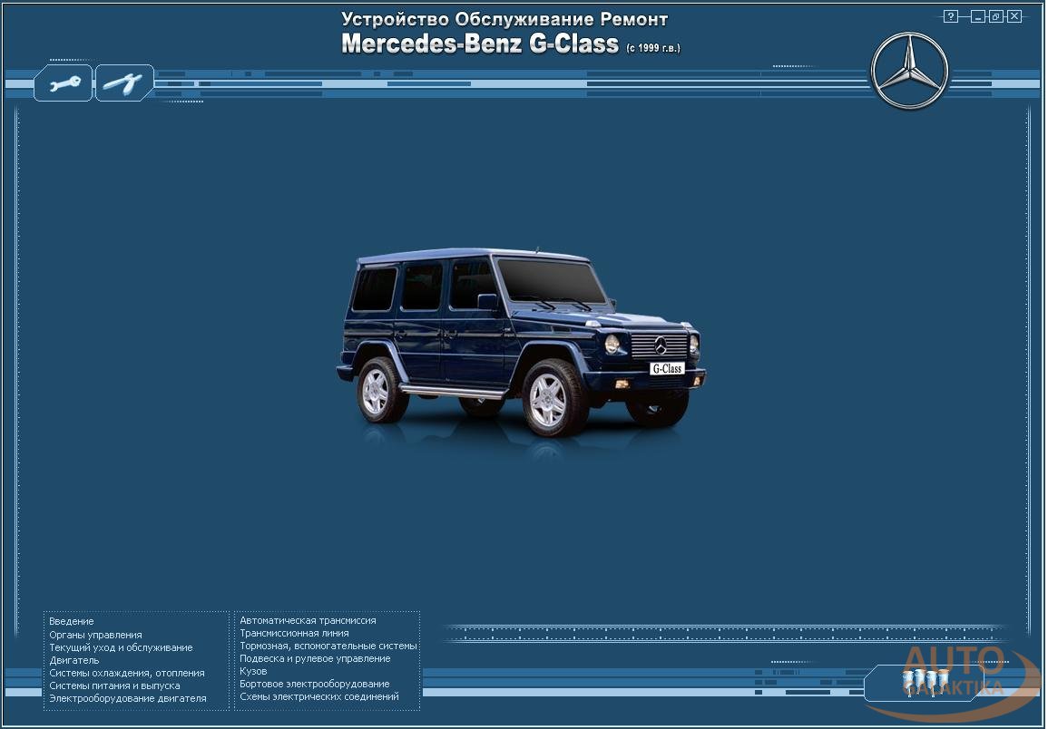     Mercedes G-klass [W463]  1999 