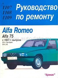       Alfa Romeo 75 (  75)  1987 ..