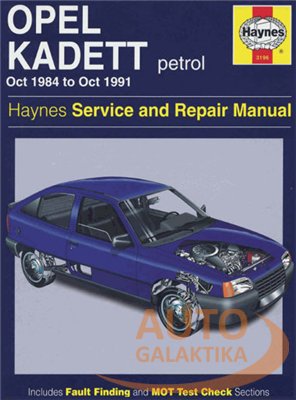 Opel Kadett E 1984-1991 Manual Repair Haynes