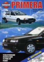 Nissan Primera, Nissan Primera Wagon, Nissan Avenir  1990 .   , , 