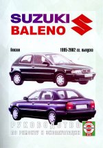      Suzuki Baleno 1995-2002 