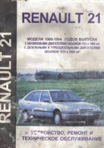 Renault 21 - ,    .