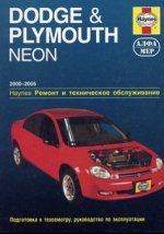 ,     Dodge & Plymouth Neon 2000-2005