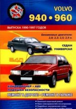   ,      Volvo 940, 960