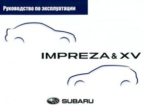    Subaru Impreza & XV