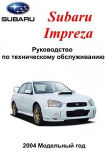 Subaru Impreza 2004  .    