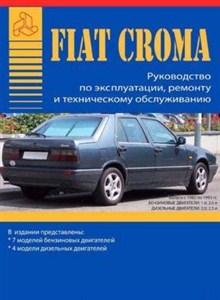   ,      Fiat Croma
