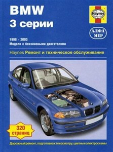BMW 3 . 1998-2003 .    