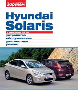 Hyundai Solaris   1,4  1,6 -   