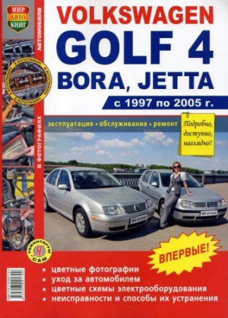 VOLKSWAGEN GOLF IV / BORA / JETTA 1997-2005 . . ,       