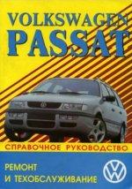 VW Passat / Variant 1988-1996.   ,   