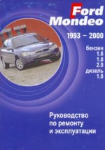 Ford Mondeo, 1993-2000 .     