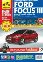  ()      Ford Focus 3 PDF 2012 RUS