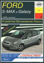      Ford S-MAX, Ford Galaxy  2006 PDF 2009 RUS
