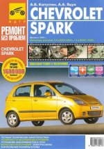  ()      Chevrolet Spark  2005 PDF 2009 RUS