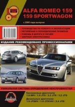  ()      Alfa Romeo 159  2005 JPG RUS