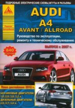  ()     AUDI A4 AVANT,ALLROAD 2007 (PDF)
