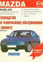 ()      MAZDA-323 1989-1994 PDF 2003 RUS