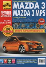  ()      Mazda 3  2003 PDF 2010 RUS