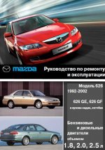  ()      Mazda 626 1992-2002 PDF 2004 RUS
