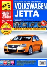      Volkswagen Jetta  2005 PDF 2010 RUS