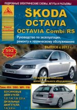      Skoda Octavia a7  2013 PDF 2014 RUS