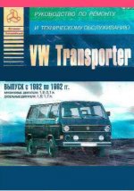 VW Transporter 1982-1992