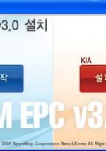 SM EPC Hyundai and Kia от 10.2016 3.0